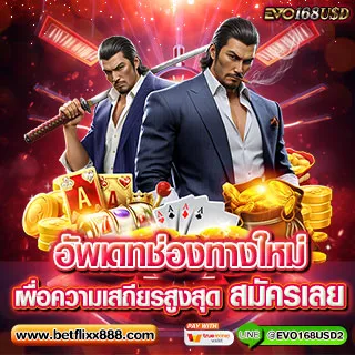 BETFLIK888 - Promotion